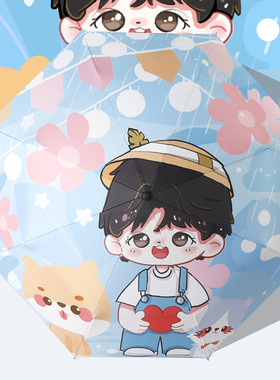 Umbrella High appearce level cartoon automatic Clear Umbre