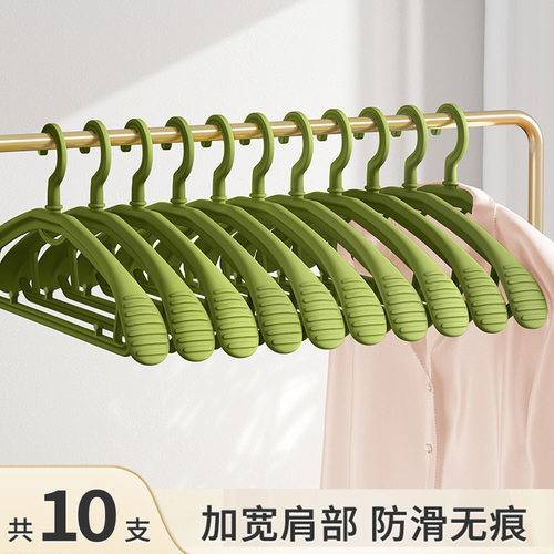 Light Jie Jia enhanced hanger wide shoulder non-trace non-sl