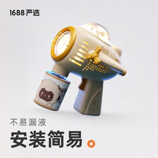 Children's electric automatic ule lowing machine toy ast