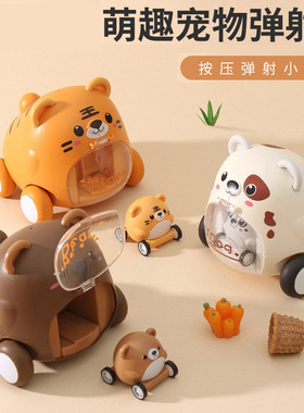 Chldren's nertal ejecton pet cartoon toy car oy anmal