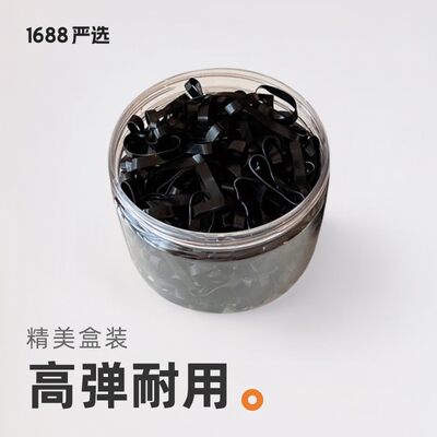 盒装一次性橡皮筋发绳加粗加厚黑色小发圈高弹力耐用发饰