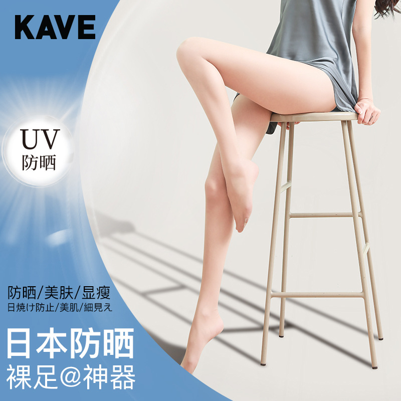 Sunblock pantyhose Any cut invisible pineapple socks Bare le-封面