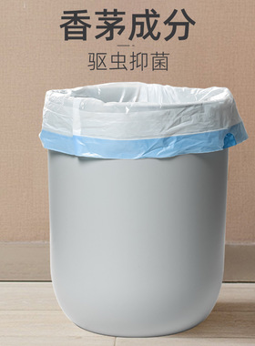 100 garbage bag drawstring kitchen toilet portable automatic