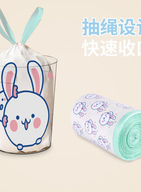 Drawstring garbage bag portable cartoon printing thickened a