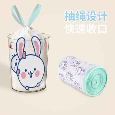 Drawstring garbage bag portable cartoon printing thickened a