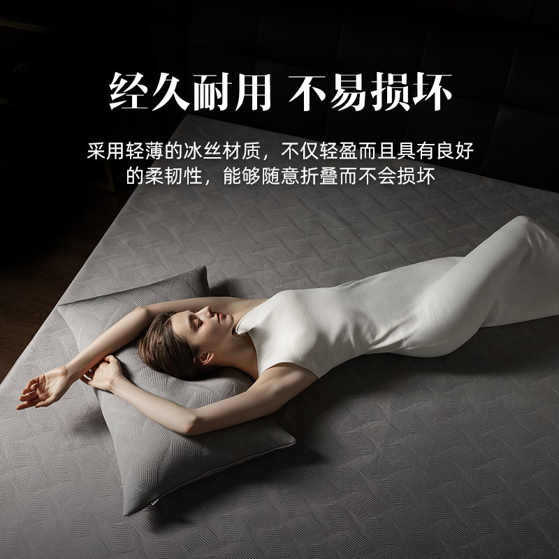 DeRUCCI HOME慕思软凉席夏季凉感空调席子可机洗透气床笠三件套