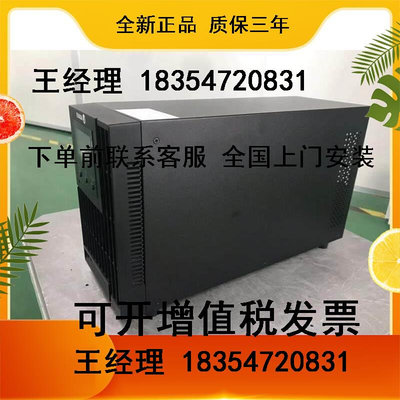 爱维达EVADA DTH11-2KL在线式UPS电源2KVA/1600W稳压电源DC220V