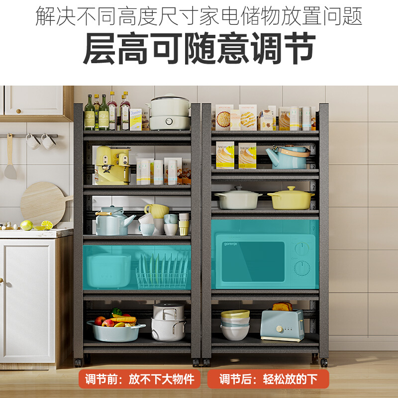 落地多层厨房置物架货架夹缝烤箱锅具碗盆储物柜微波炉收纳铁架子