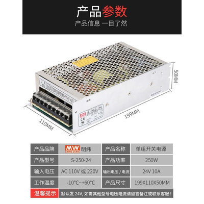 250W开关电源DC24V明伟5786步进电机驱动器热销直流大功率稳压