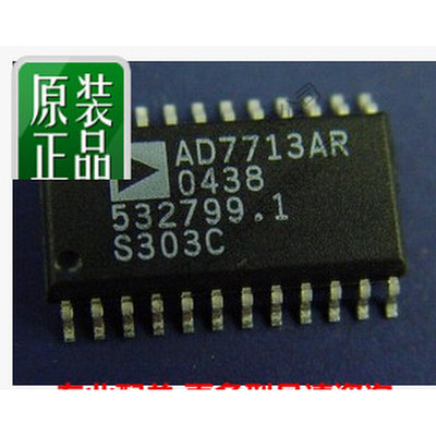 全新原装AD7713AR AD7713ARZ AD7713 ADI SOP-24 模数转换器 直拍