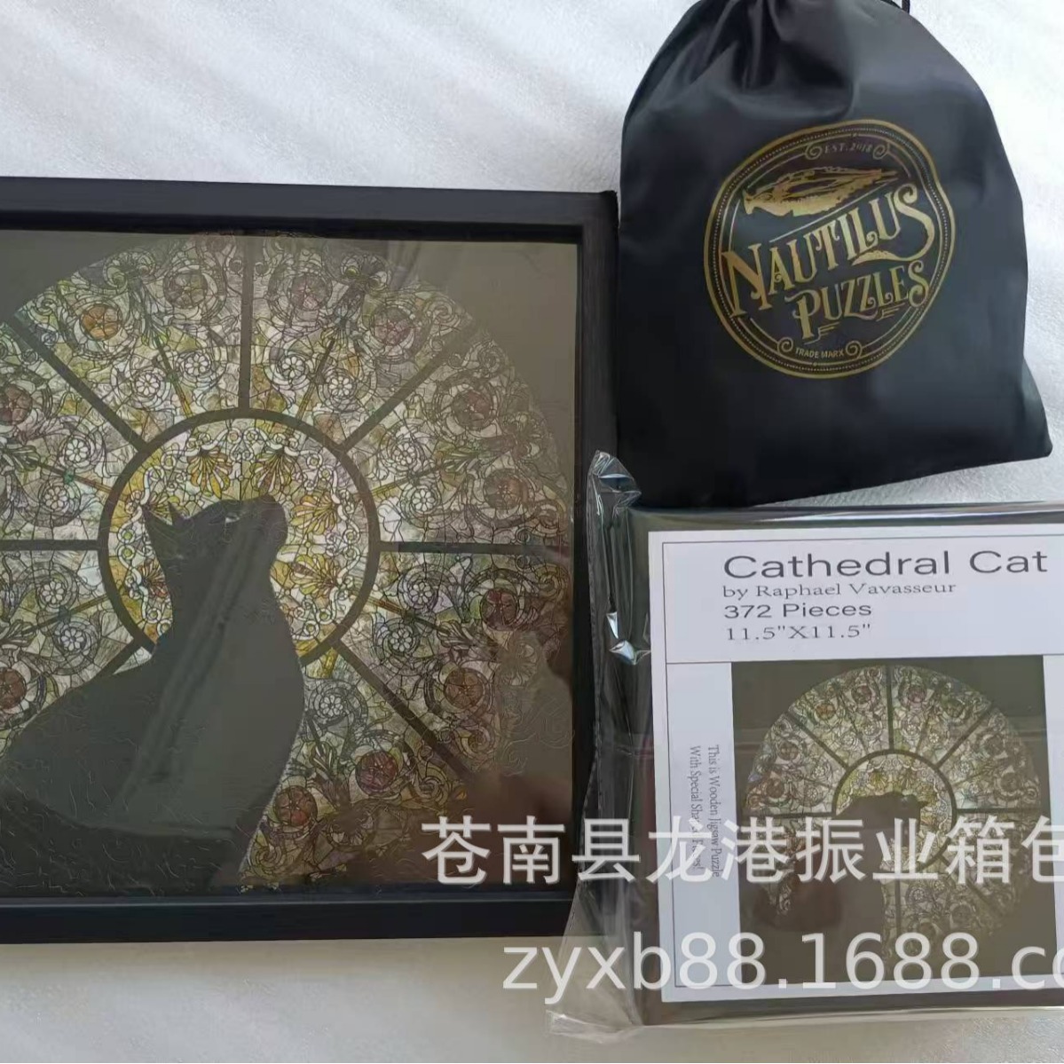 NAUTIKUS教堂猫拼图cathedral cat异形木质拼图372片生日新年礼物