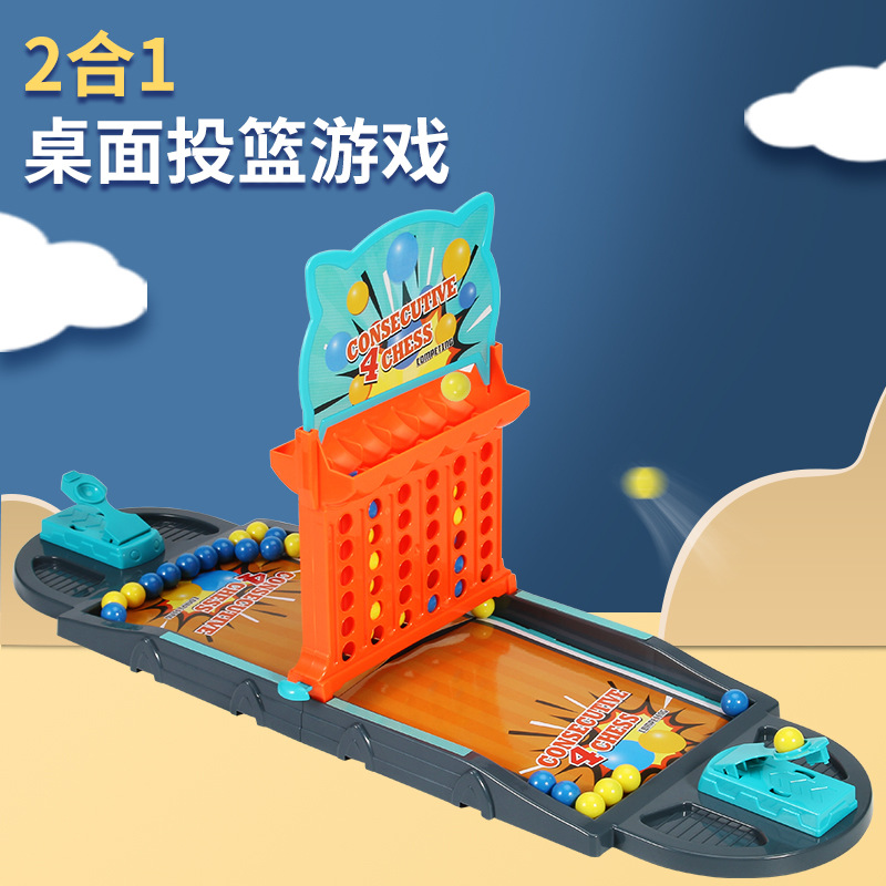 投篮机手指弹射五子四连棋双人对战游戏3-6岁四连环亲子玩具