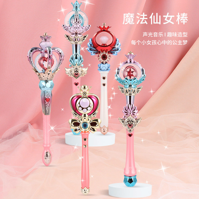 小妈儿童灯光音乐魔法仙女棒玩具小魔仙变身器2-4岁5女孩新年礼物