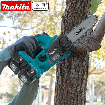 Makita/牧田36V充电式电链锯DUC252RM2锂电池电锯充电木材链条锯