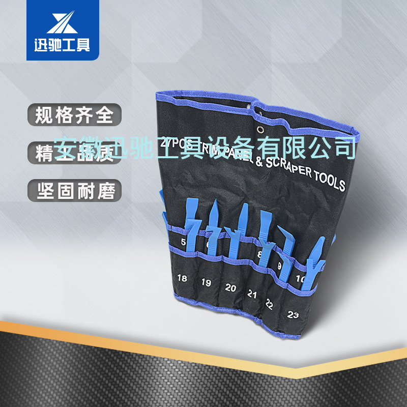 汽车音响工具拆装塑料撬棒套装 内饰门板导航拆卸改装撬板27件套