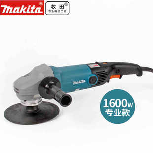 Makita牧田SA7000C抛光砂光机可调速金属打磨机角向砂纸磨光机