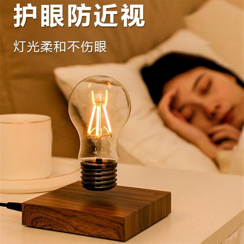 磁浮灯泡办公室桌面摆件科技感创意小夜灯Q气氛灯新年礼物男