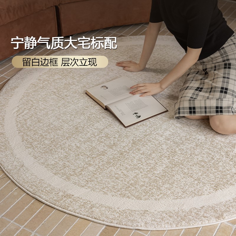 古臻半隐c大宅牛奶丝圆形地毯 客厅卧室衣帽间单椅地垫轻奢高级感