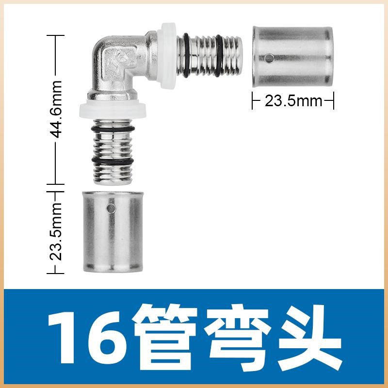 铝塑管地暖管卡压接头管接头快速卡压管J件配件接头不锈钢卡压管