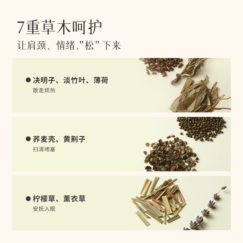 少点盐 b草木颈枕u型枕旅行护颈枕飞机睡觉枕头脖子靠枕草本舒眠