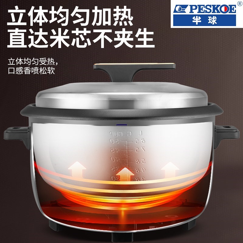 商用大电饭大容量家用电o饭煲8-70人学校酒店食堂电饭锅8L-45L
