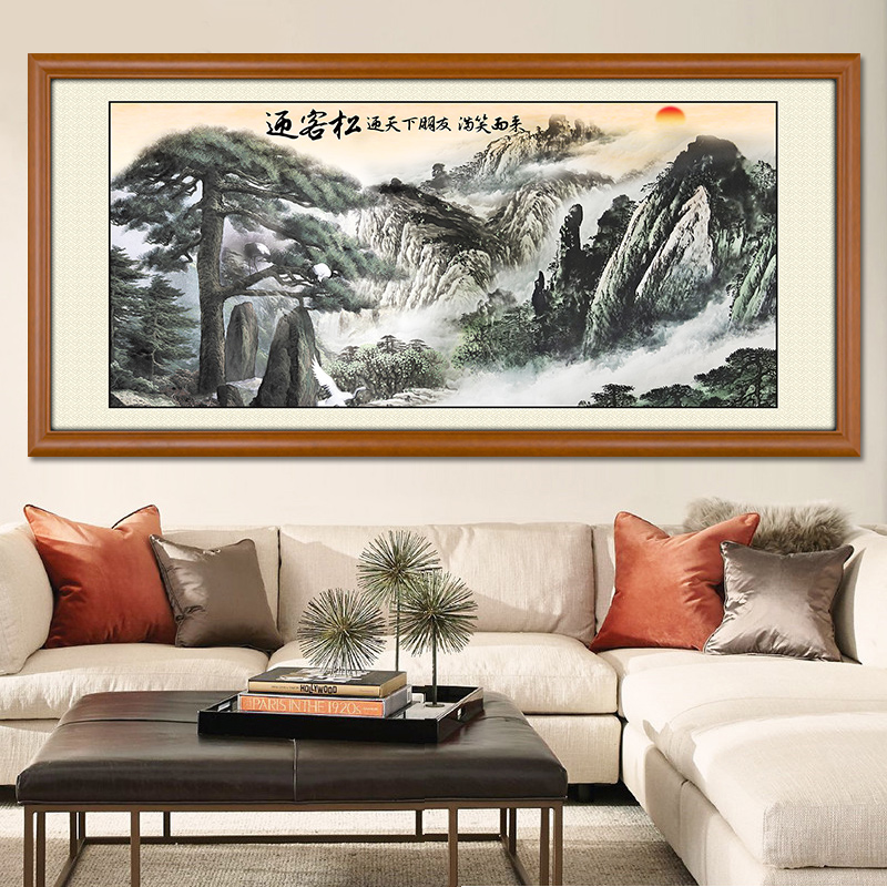 迎客松挂画办公室风水画招财装饰B画新中式巨幅客厅沙发背景墙壁