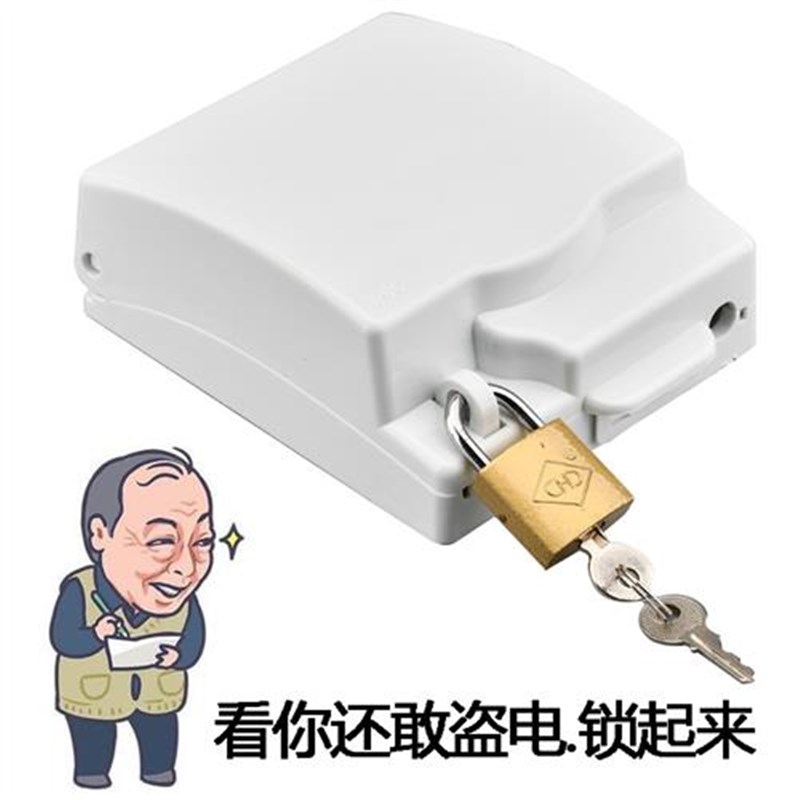86型插座防水盒j带锁防水开关插座防盗电保护盒室外带锁插座防盗