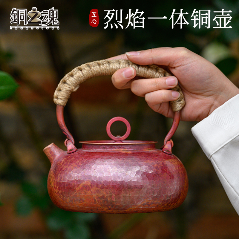 纯紫铜烧水壶手工一体铜壶一张打煮泡茶无涂层红铜煮茶器850毫升