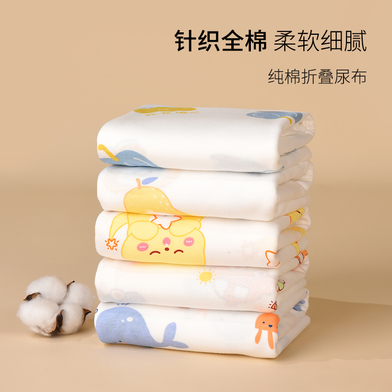十月结晶新生儿尿布纯棉婴儿介子布尿戒子可洗隔尿尿片全棉尿芥子