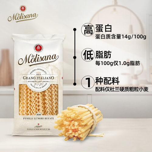 茉莉莎娜进口长波浪意大利面500g