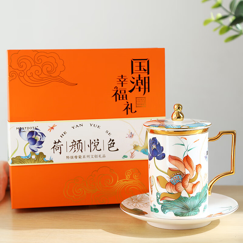 今唐【今唐】国潮骨瓷《荷颜悦色》直身茶杯套装礼盒 送女性长辈