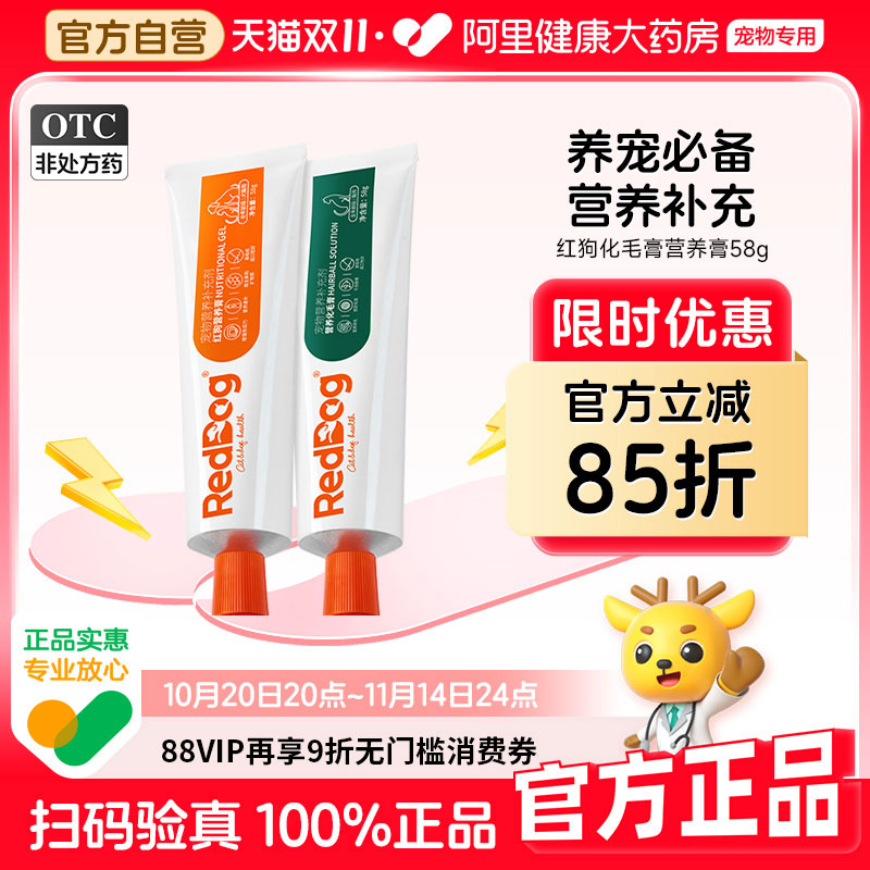 温和排毛不易吐