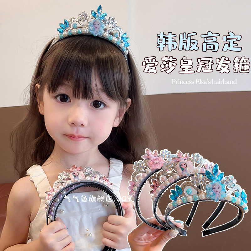 ที่คาดผมมงกุฎเจ้าหญิงเอลซาแช่แข็งสำหรับเด็ก สาวใหม่ Kurome Melody ที่คาดผมมงกุฎสาว