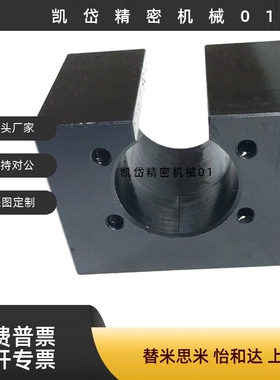滚珠丝杠螺帽支架BNFM1002R 1002X 1002S 1004S C R 1010RS