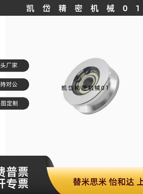 导向滚轮平型双法兰型锥 FTMRN/FTMRB/FTMRG/FTMRA30 40 50 60 10