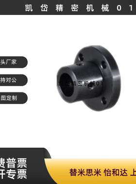 导向轴支座GBC01 GBC02 GBC06 GBC08 10 12 16 20 25 30