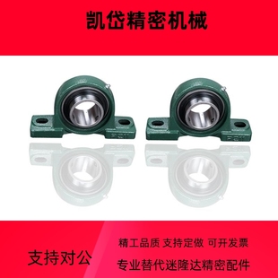 206 205 207 208 UCP210 LK外球面轴承带座立式 209 座UCP204
