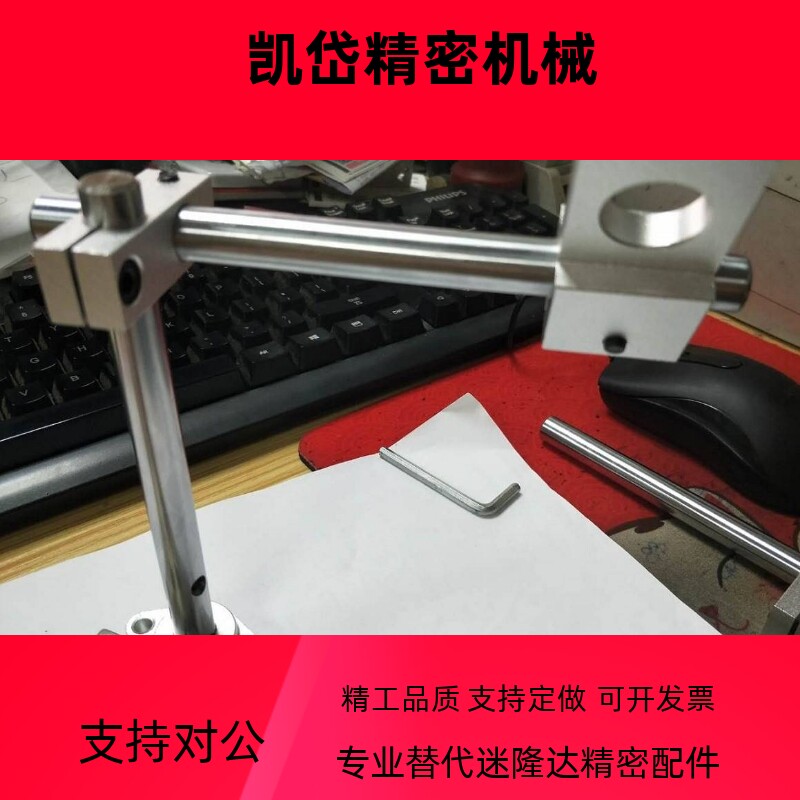 光电开关支架电眼支架电眼感应支架夹接近光电对射传感感应器图片