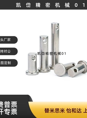 铰链销带固定型 CLBK CLBKH SCLBK5 6 8 10 12 13 14 15 16 18