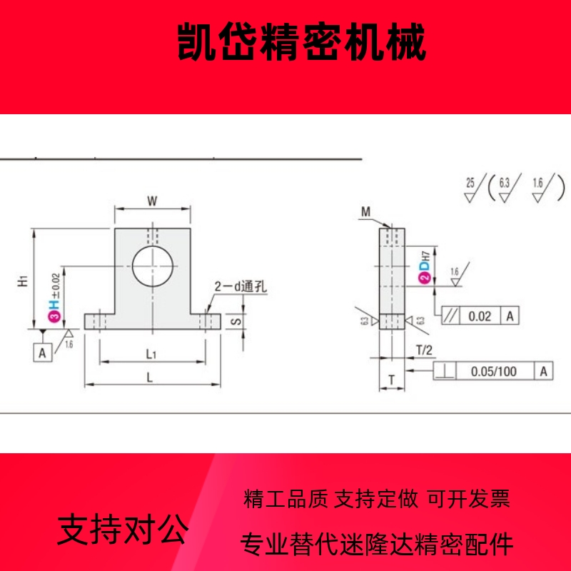 导向轴支座T型侧面螺丝顶紧型带定位孔型光轴固定座简易型SHTA