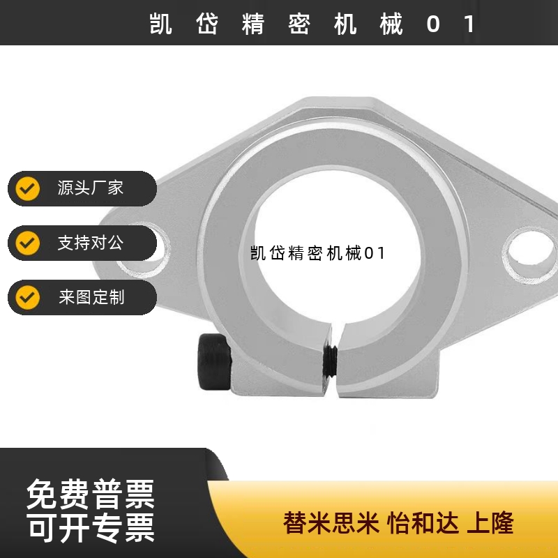 SHASK 导向轴支座C- SHFMQ C-SHSTAEH 8 10 12 13 16 20 25 30