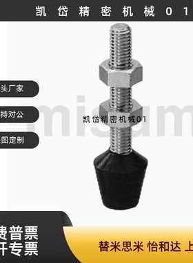 肘夹配件前端金属配件普通型  MC4-15  MC4-32  MC5-27