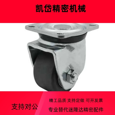 怡合达款工业重载脚轮 CGM01-D65/D75/D80/D100/ D150/D202-NS/UX