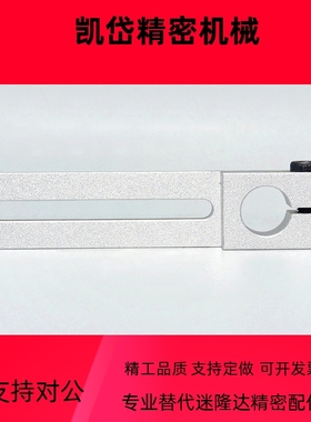 滑移支架铝合金导向轴支架MSBF-8/10/12/15/16/20-40/70-12/16/25