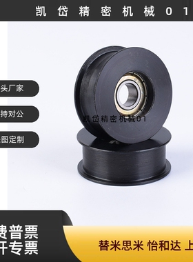 圆皮带用惰轮 R3 槽6 MBGA MBGS MBGJ MBGN MBGNM MBGNS MBGNJ