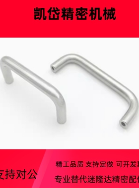 304拉手XAE02-D6/D7/D8/D9/D10/D12-L48/L66/L100/125-H30/h43/52