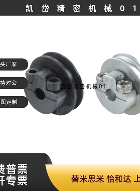 圆皮带用滑轮 夹持型 槽2 MBRDC MBRDAC MBRC MBRAC 20 30 40 45