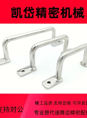 USAST USASTS110/120/125/160/200/250 不锈钢扁圆棒焊接型拉手