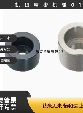 轴环垫圈螺纹孔 WTAB10/30/40/50/60/8-10/10-15/16-15/20-20