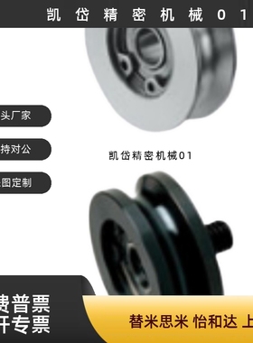 圆皮带用惰轮R1 R1.5 槽2槽3 MBG MBGM MBGA MBGS MBGJ 15 20 30